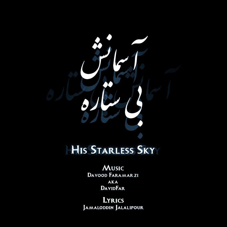 Davood Faramarzi (David Far) - His Starless Sky.jpg