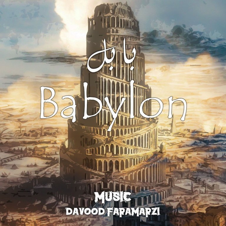 Davood Faramarzi (David Far) - Babylon.jpg