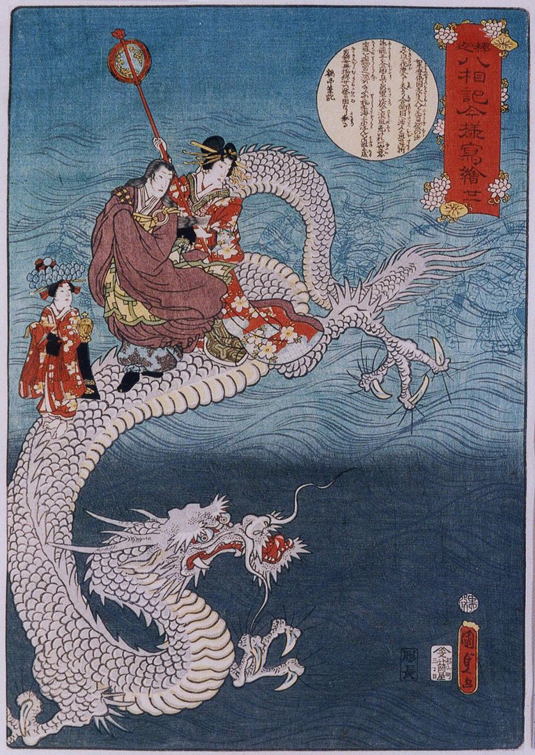 Kunisada_II_The_Dragon.jpg