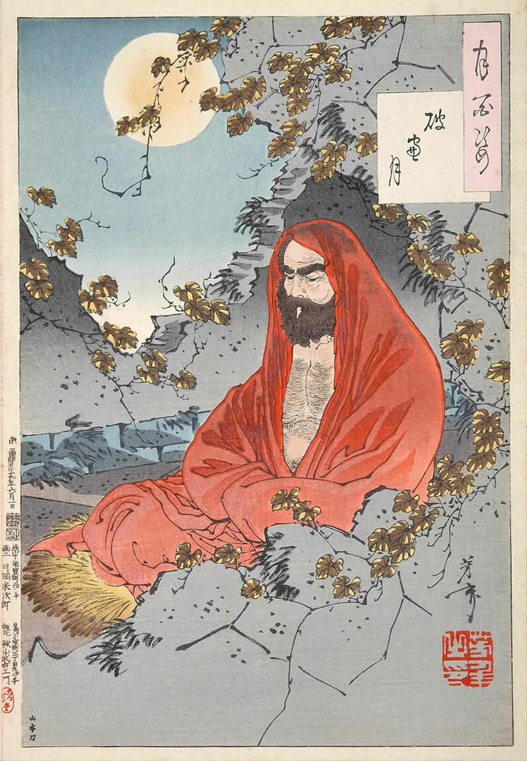 BodhidharmaYoshitoshi1887.jpg