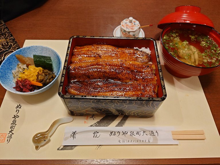 960px-Famous_Unagi_restaurant__Nuriya__in_Mito_Japan.jpg