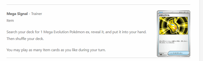 megaSignal.PNG
