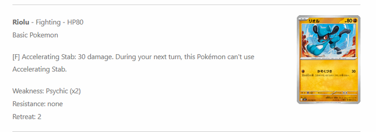 riolu.PNG