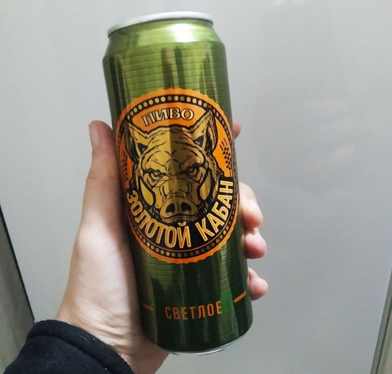 Light Lager "Golden Boar"