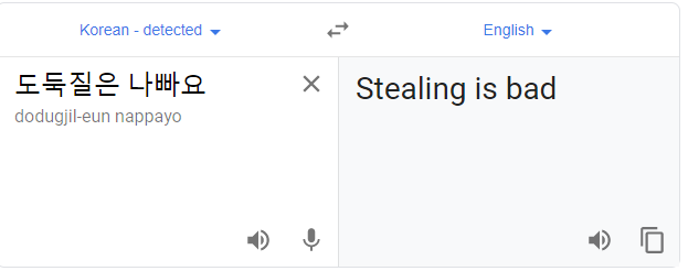 stealingisbad.png