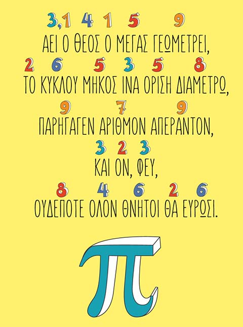 εικόνα.png