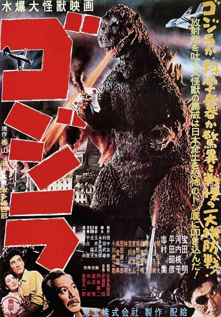 1 gojira_godzilla-509577158-large.jpg