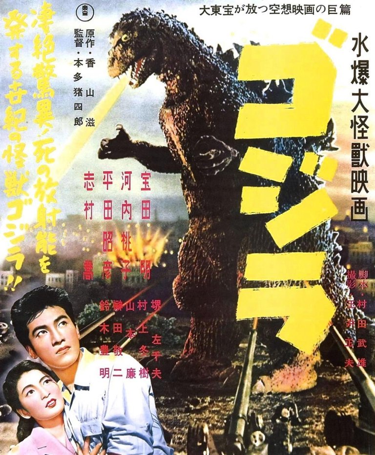 2 gojira_godzilla-439391297-large.jpg