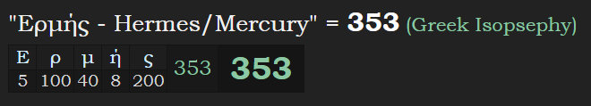 353 Hermes or Mercury Greek.PNG