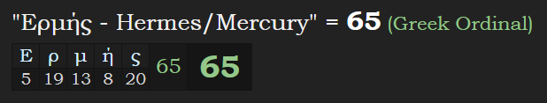 65 Hermes or Mercury Greek.PNG