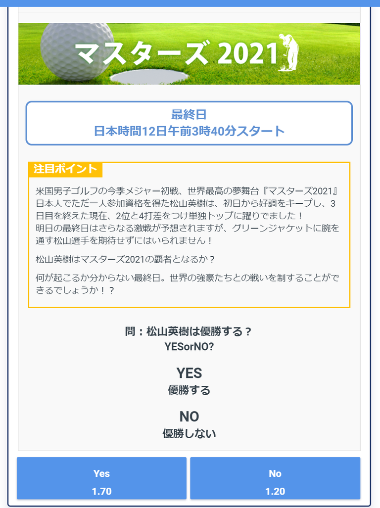 スクリーンショット 2021-04-11 21.07.55.png