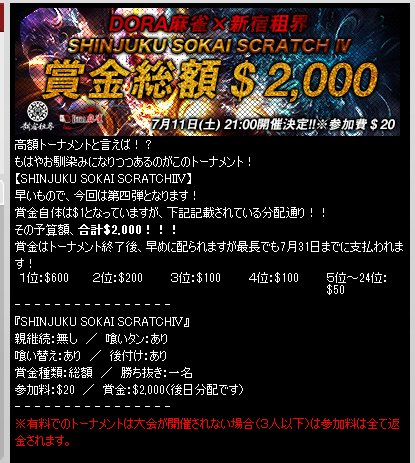 スクリーンショット 20200708 18.10.57.png