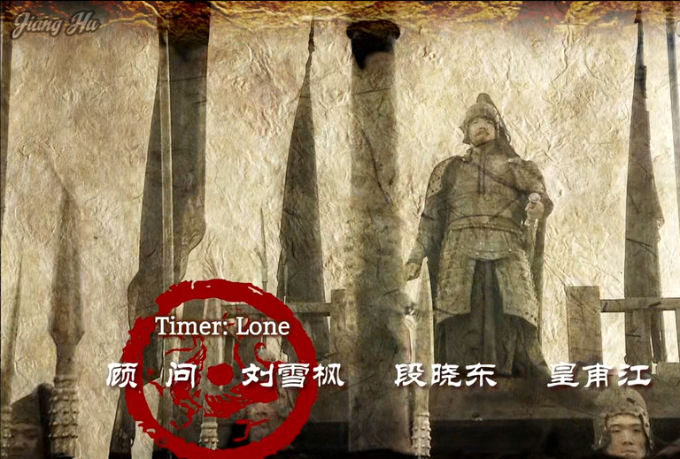 Cao Ren in the Eye of the Dragon of Eight Trigrams Formation (screenshoted from the intro, hence overlay graphics)