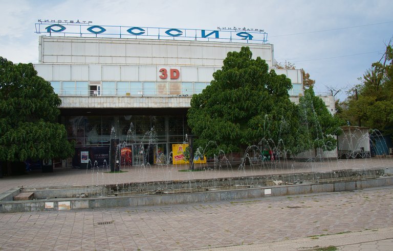 A cinema 