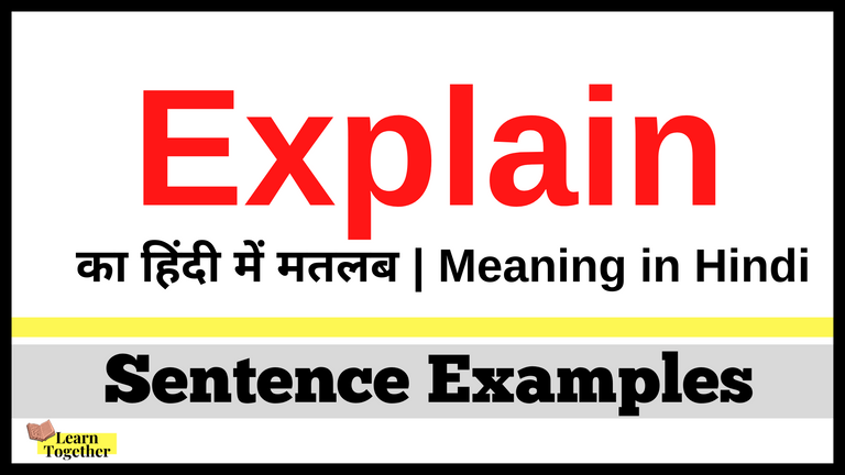 Explain ka hindi me matlab What is the meaning of Explain in Hindi.png