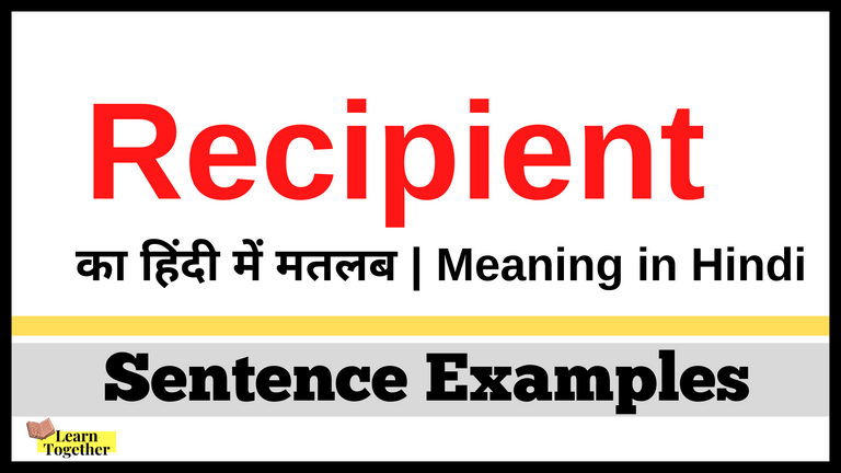 Recipient Meaning in Hindi.png