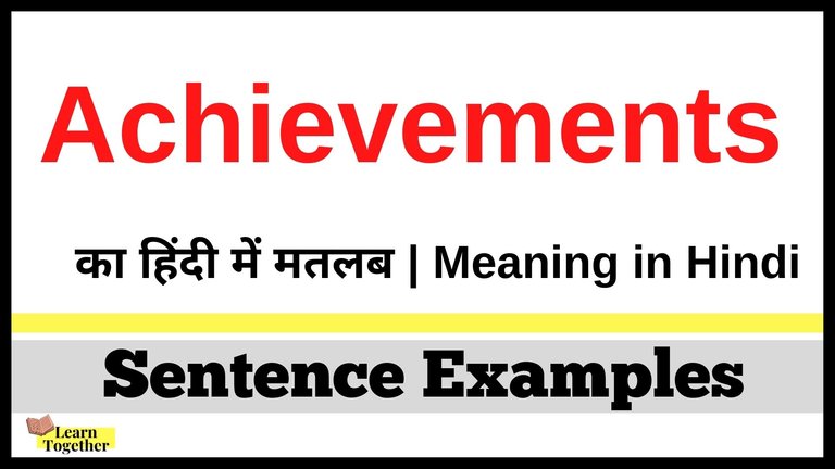 Meaning of Achievements in Hindi.jpg