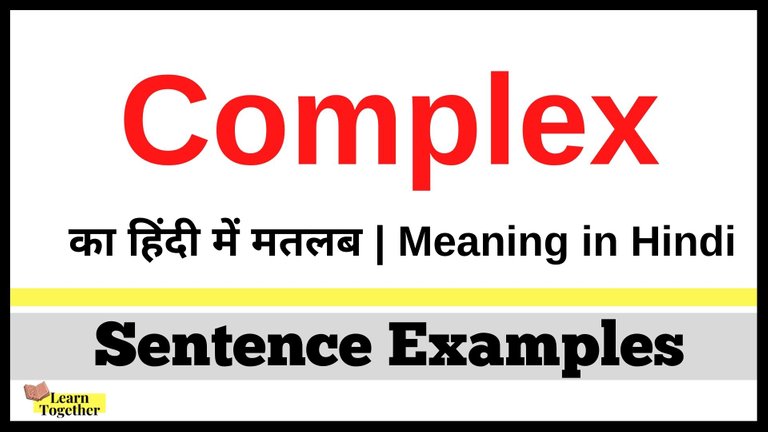 Complex ka hindi me matlab What is the meaning of Complex in Hindi.jpg