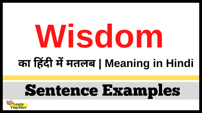 Wisdom Meaning in Hindi.png