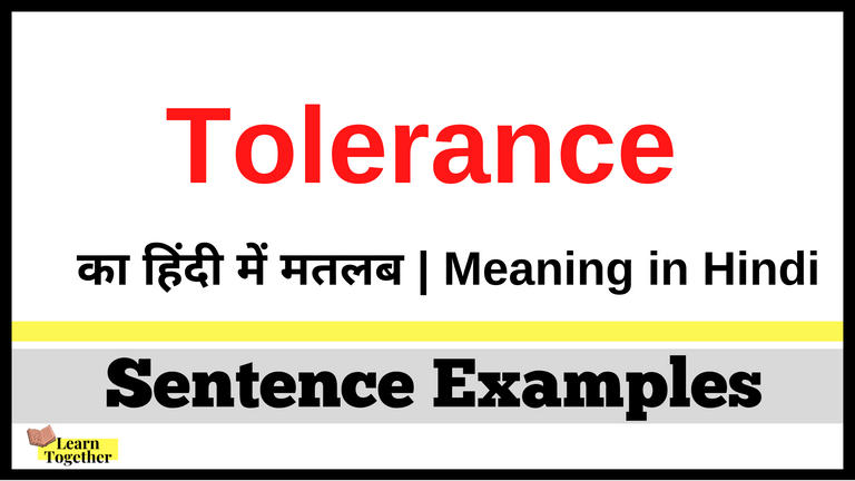 Tolerance ka hindi me matlab What is the meaning of Tolerance in Hindi.png
