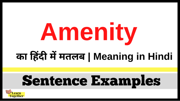 Amenity ka hindi me matlab What is the meaning of Amenity in Hindi.png