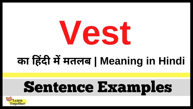 Vest ka hindi me matlab What is the meaning of Vest in Hindi.jpg