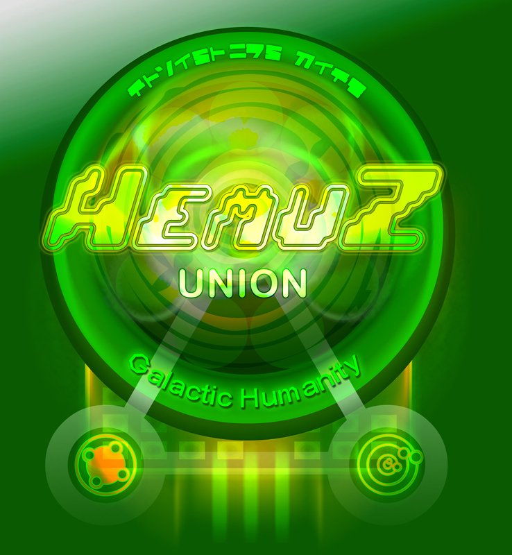 HemuZ-Galactic-Humanity-logo.jpg