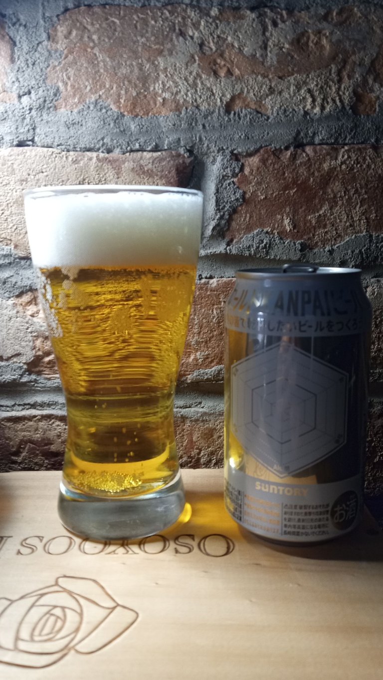 World Kanpai Beer