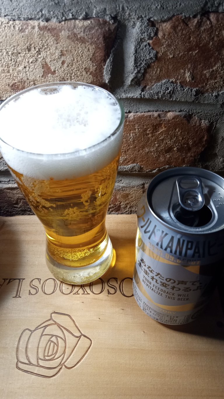 World Kanpai Beer
