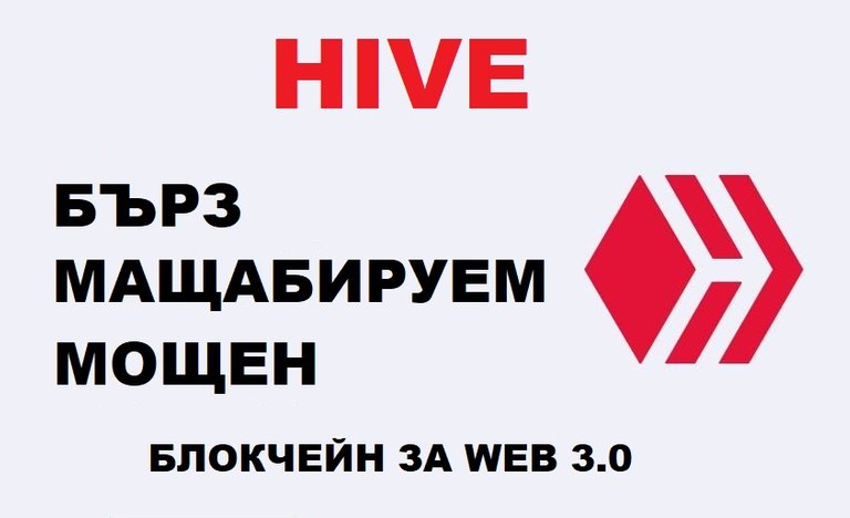 Hive-BG.jpg