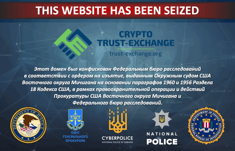 FBI, Ukrainian law enforcement, seize 9 crypto exchange domains for money laundering allegations