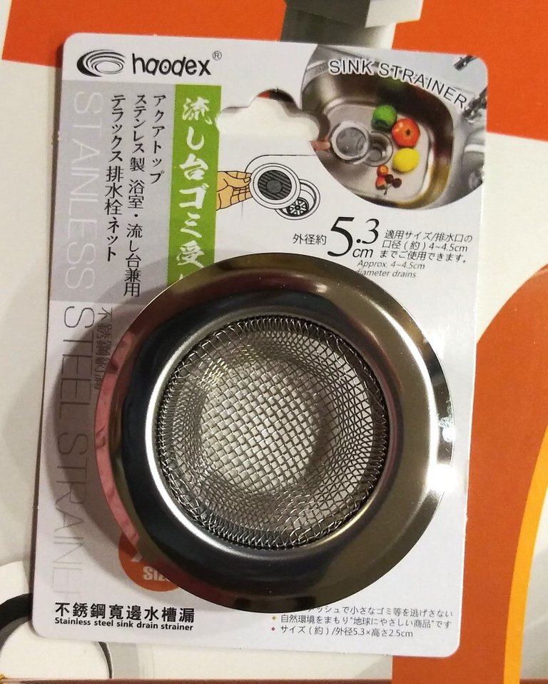 sink strainer.jpg