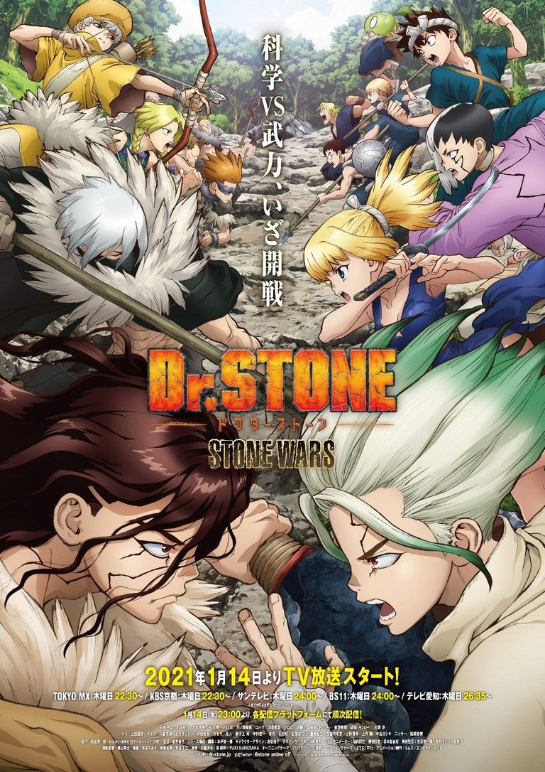 Dr-Stone-Stone-Wars-new-key.jpg