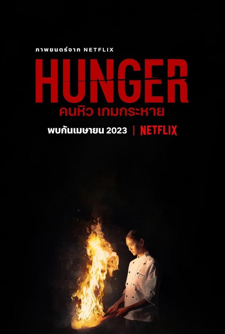 Hambre-218015987-large.jpg