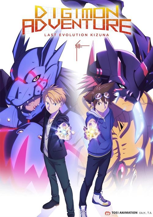 digimon-adventure-last-kizuna-2020-poster.jpg