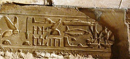 440px-Hieroglif_z_Abydos.jpg