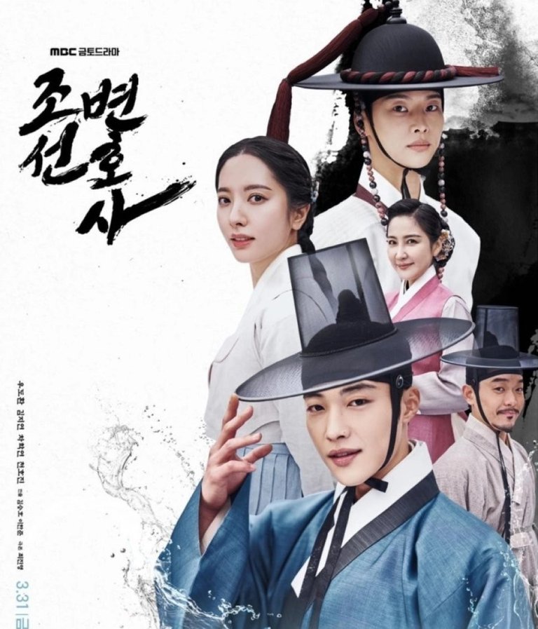 Joseon Attorney: A Historical show for your viewing pleasure.