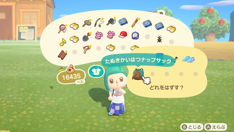 A menu in Animal Crossing: New Horizons