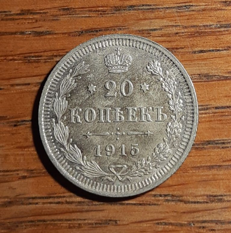 Russia 20 k re.jpg