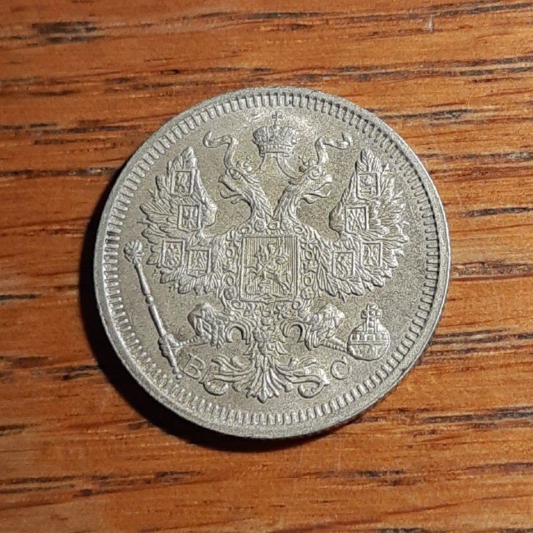 Russia 20 Kopec Ob.jpg