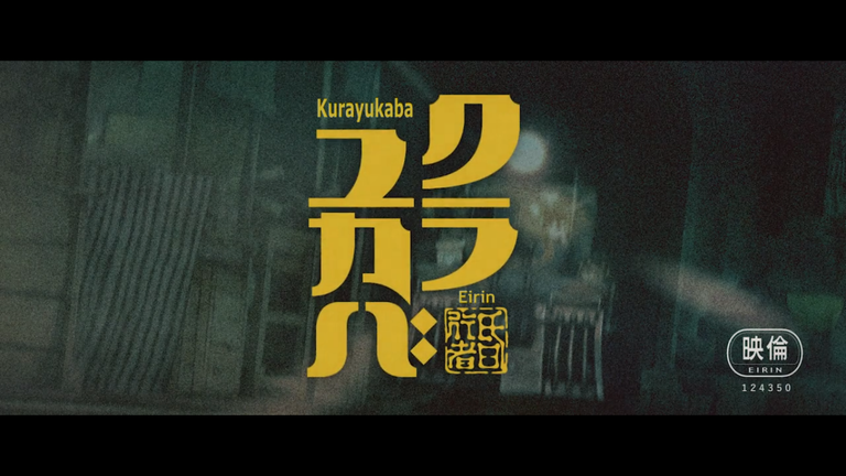 Kurayukaba.mp4 - Reproductor multimedia VLC 3_7_2024 8_43_09 p. m..png