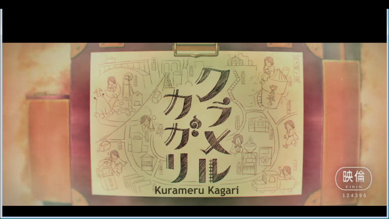 Kuramerukagari.mp4 - Reproductor multimedia VLC 6_6_2024 10_44_25 p. m..png