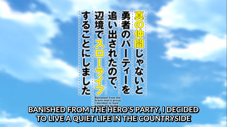 Shin no Nakama ja Nai to Yuusha no Party wo Oidasareta 03.mp4 - Reproductor multimedia VLC 1_8_2024 11_22_09 p. m..png