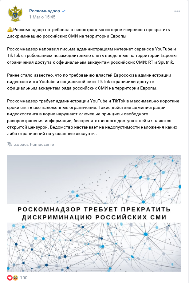 screenshot-vk.com-2022.03.04-01_13_33.png