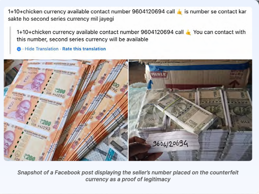 CloudSEK-Identifies-Perpetrators-in-Multi-Crore-Social-Media-Counterfeit-Currency-Scam.png