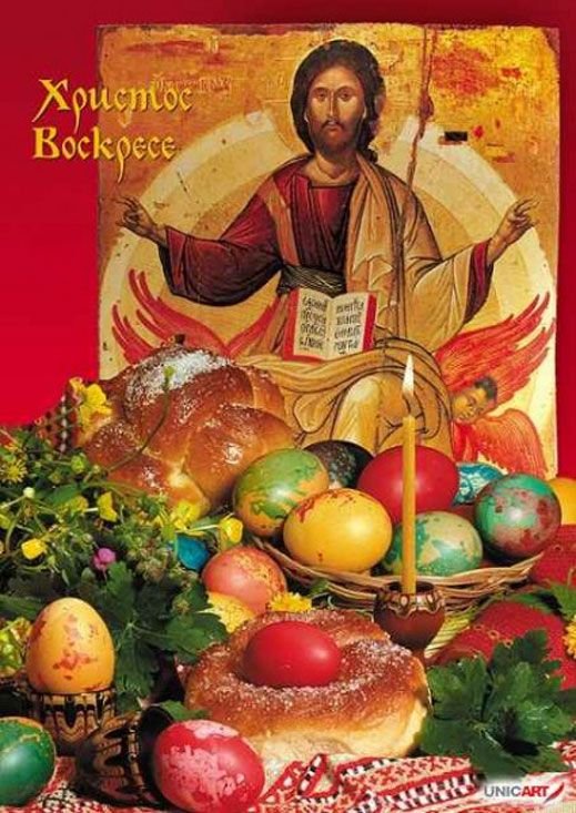 Hristos voskrese-orig.jpg