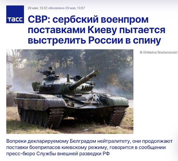 ТАСС-2025-05-30_124318.jpg