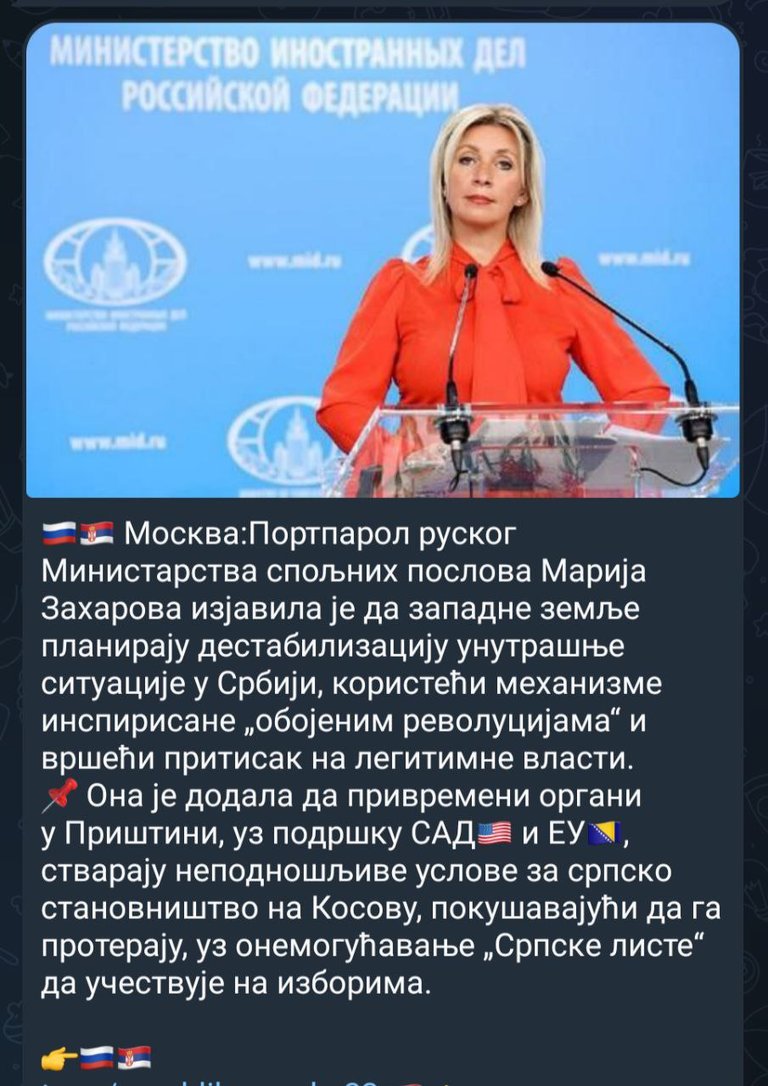 Zaharova_2024-12-26_15-22-38.jpg