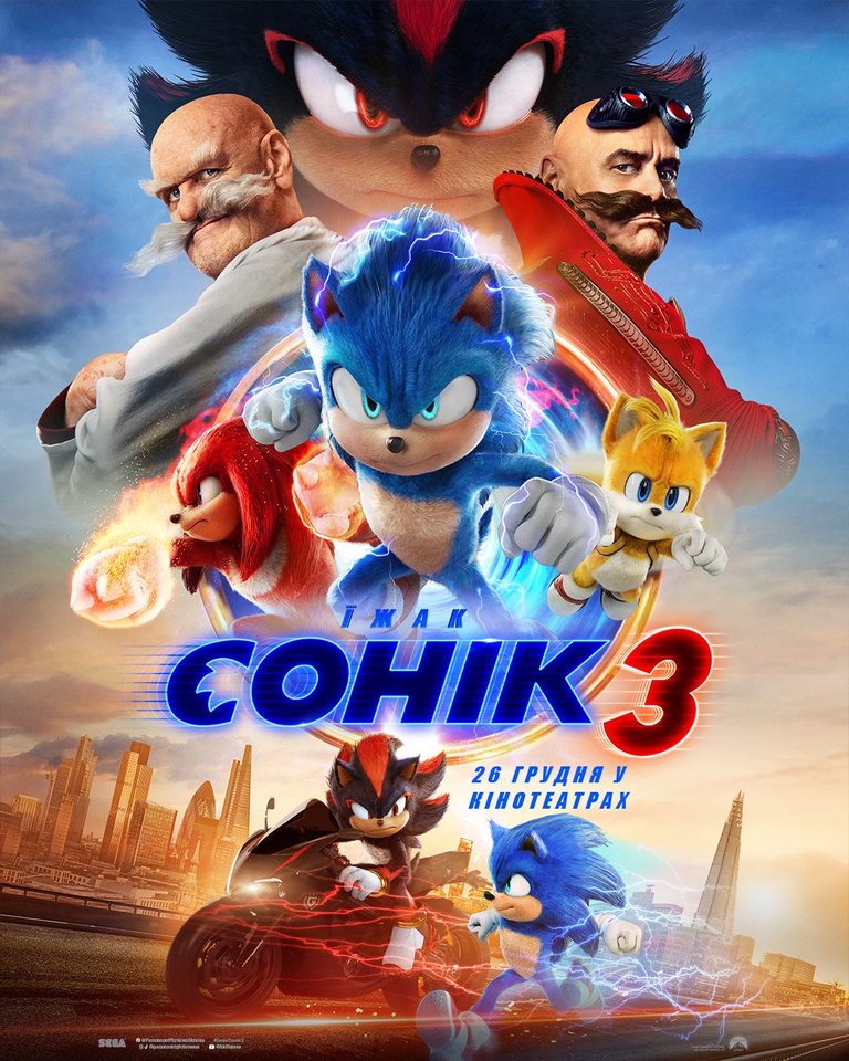 Sonic_Movie_3_Poster_2_UKR-2.jpg