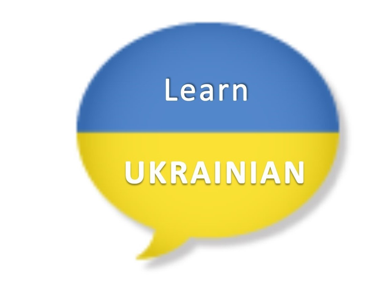 Photo Source - http://ukrainianinstitute.org/